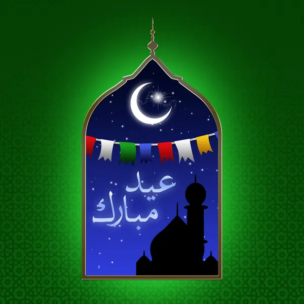 Ramadan Eid Window — Stock Photo, Image