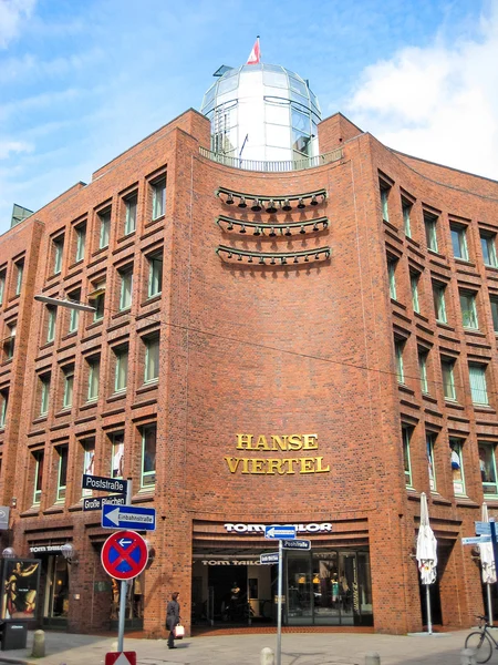 Hansaviertel Hamburg — Zdjęcie stockowe