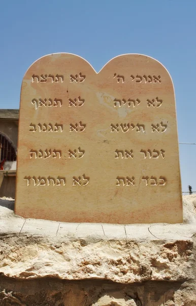 on emir bir taş oyma