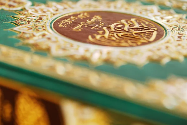 An macro image of the Quran — Stock Photo, Image