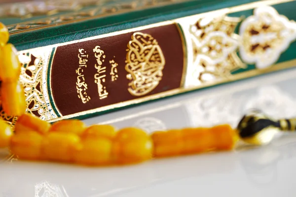 Die Masbaha, auch Tasbih mit dem Quran genannt — Stockfoto