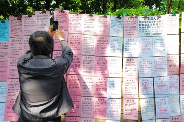 People's park, shanghai, Çin