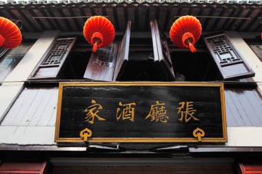 zhouzhuang Çin'de Doğu Venedik bilinir