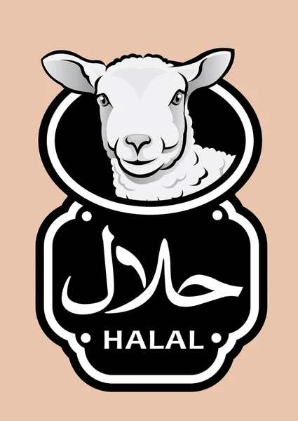 Lamb Halal Icon / Seal — Stock Vector