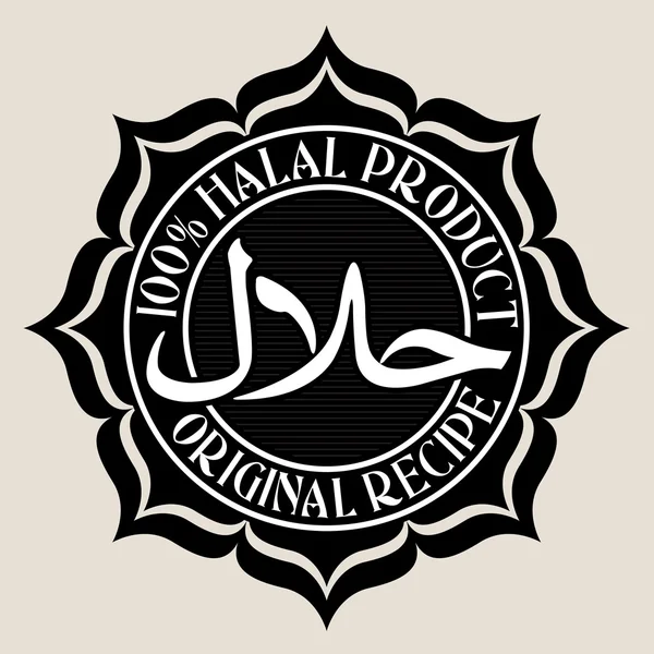 Producto 100% halal / Sello de receta original — Archivo Imágenes Vectoriales