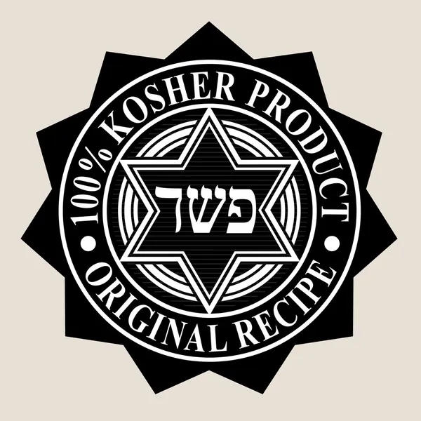 100% kosher produkt / ursprungliga receptet försegla — Stock vektor