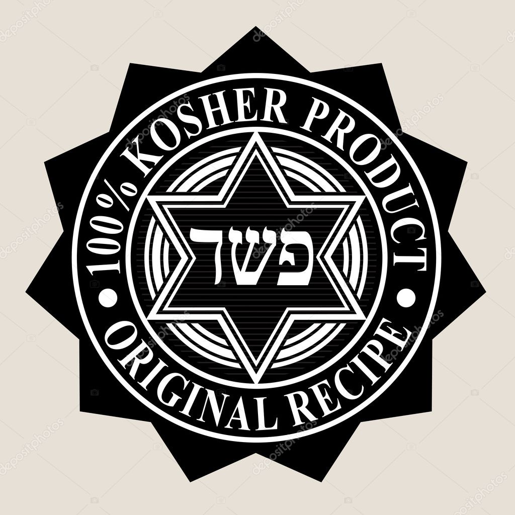 100% Kosher Product / Original Recipe Seal in Black & White.