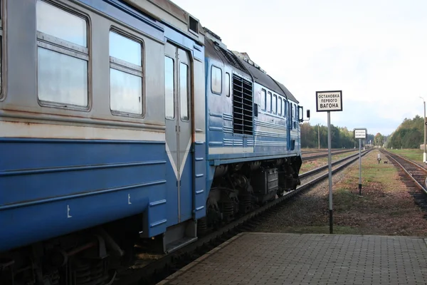 Trein stopt — Stockfoto