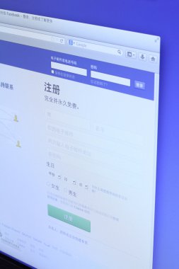 Facebook ana Web sayfası