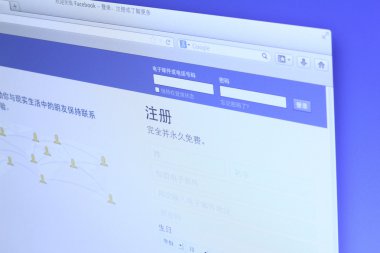 Facebook ana Web sayfası