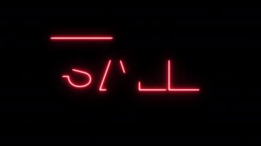 abstract seamless background spectrum looped animation LED light glowing neon lines frame on black background with copy space. techno backdrop.