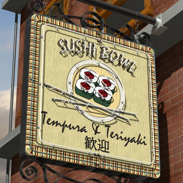 Sushirestaurang skål — Stockfoto