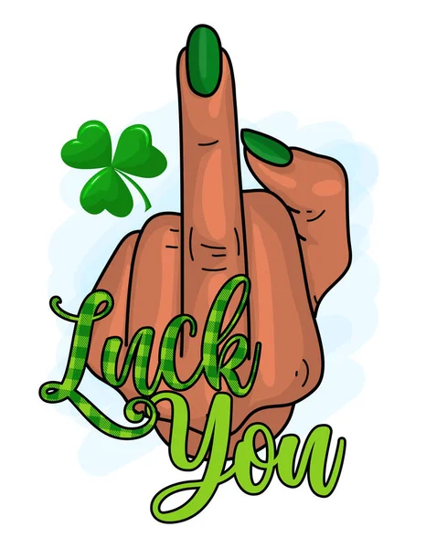 Luck You Fuck You Pun Funny Patrick Day Inspirational Lettering — Stock Vector