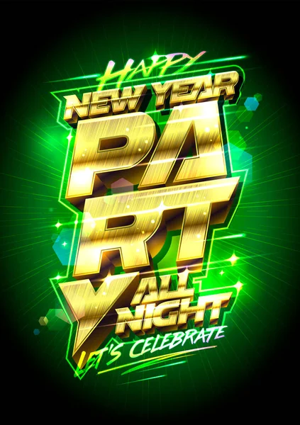 新年派对矢量海报或横幅设计模板 带有金色3D字体和闪亮的绿色背景 — 图库矢量图片