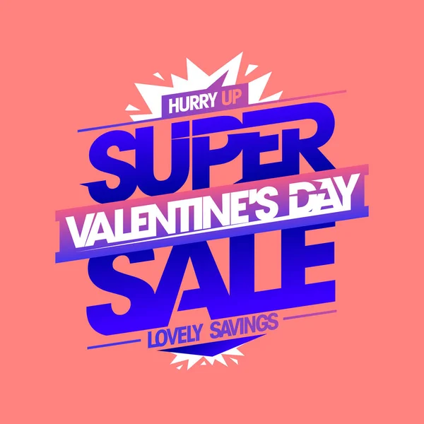 スーパーバレンタインの一日販売 素敵な貯蓄 ベクトルウェブバナーやポスターデザインテンプレート — ストックベクタ
