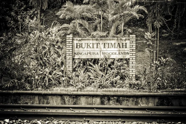 Old bukit timah railway station — Stock Photo, Image