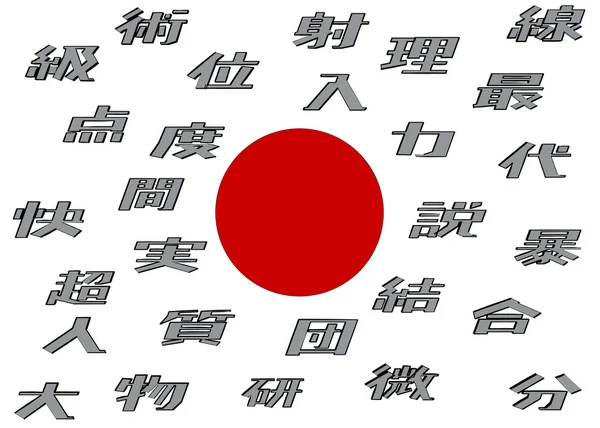 Japanese background — Stock Photo, Image