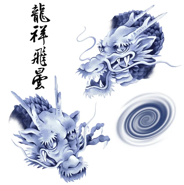 Japanesque dragon — Stock Photo, Image