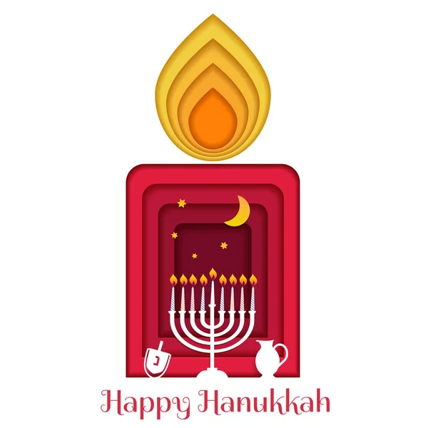 Joyeux Hanoukka Festival Juif Des Lumières Carte Vœux Papier Découpé — Image vectorielle