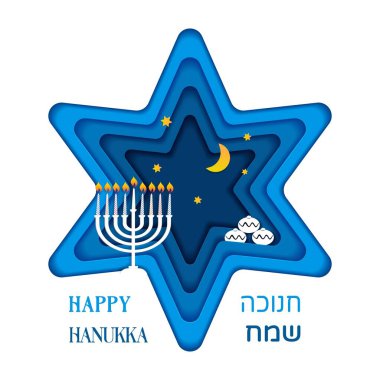 Mutlu Hanukkah 'lar, Yahudi Işık Festivali kağıdı Hanuka sembolleri, geleneksel çörekler, şamdanlar, yıldız David. Vektör. İbranice Hanuka 'n kutlu olsun.
