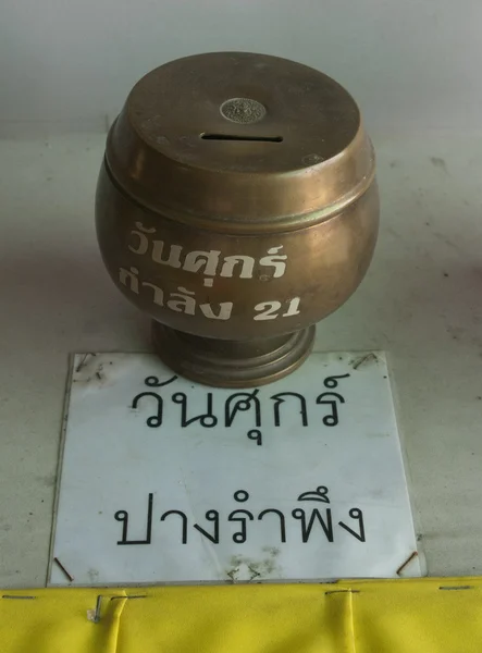 paralar ile teneke para kutusu