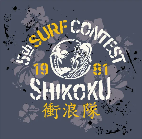 Japan surfing contest — 图库矢量图片