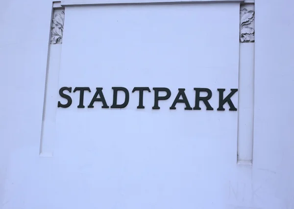 Stadtpark Vienna — 图库照片