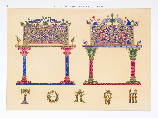 Ornamento bizantino . — Fotografia de Stock