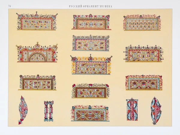 Russische Ornament — Stockfoto