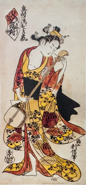 Jugando a Shamisen. Grabado tradicional japonés ukiyo-e . Fotos de stock