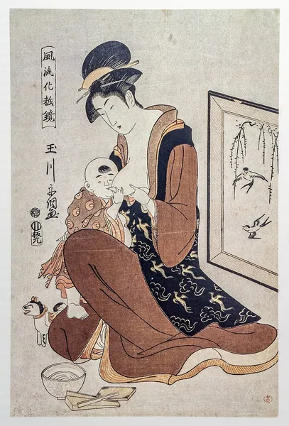 Tamagawa Shucho. Mother with baby. — Stock Photo, Image