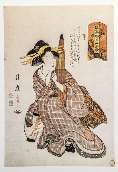 Kitagawa Kitagava utamaro. — Foto de Stock