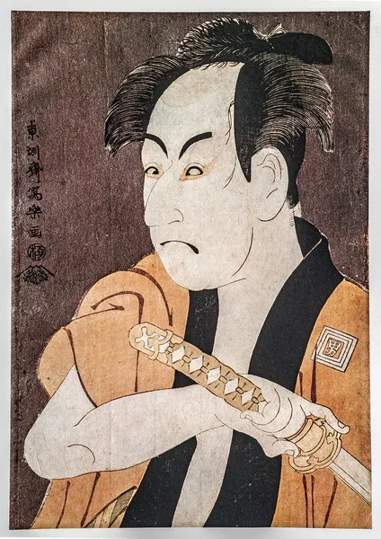 Toshusai Sharaku. Retrato del actor Itikawa Omejo —  Fotos de Stock