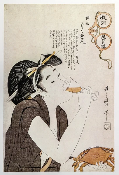 Cena doméstica japonesa. Kitagawa Utamaro. tradicional japonês gravura ukiyo-e . Imagem De Stock