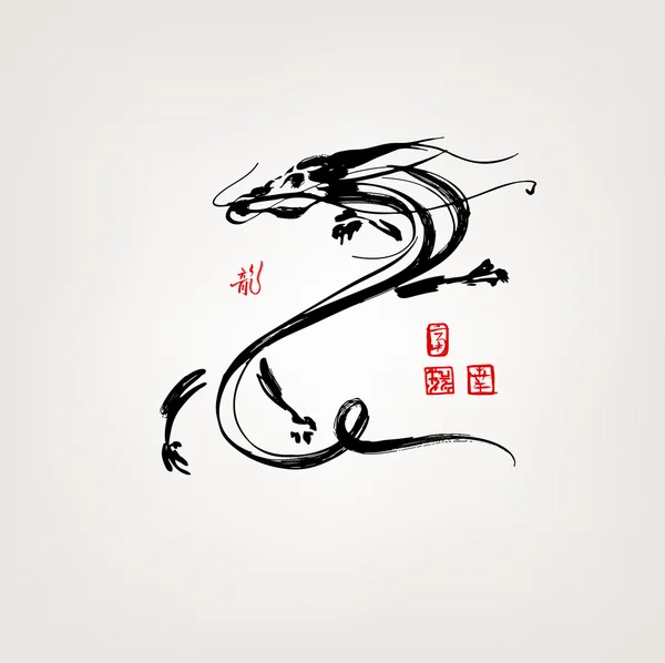 Векторная китайская новогодняя каллиграфия для года дракона 2012 — стоковый вектор