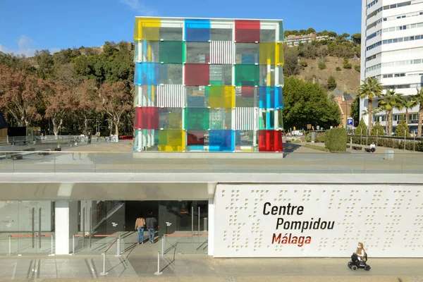Malaga Spagna Gennaio 2021 Centro Pompidou Malaga Spagna — Foto Stock