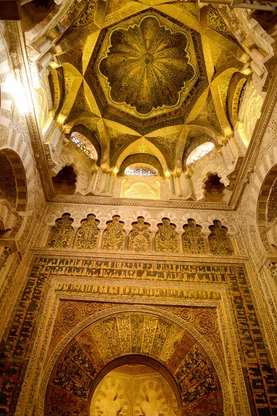 Interiores Mezquita Córdova Andaluzia Espanha — Fotografia de Stock