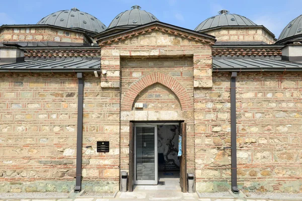 Eingang Des Museums Hamam Gebäude Von Skopje Mazedonien — Stockfoto