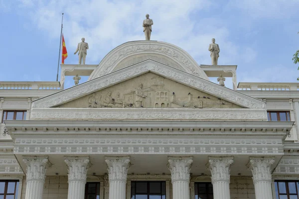 Regierungsgebäude Skopje Mazedonien — Stockfoto