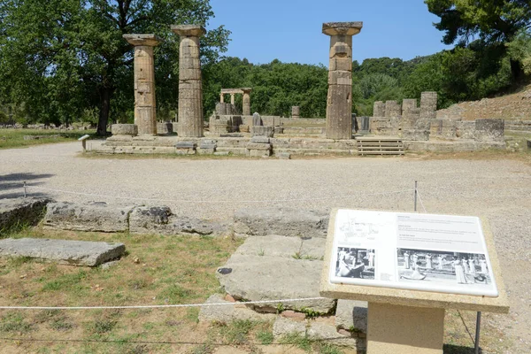 View Archeological Site Ancient Olympia Greece — Foto Stock