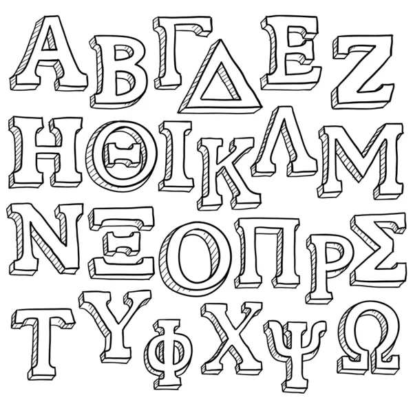 Грецького алфавіту встановити ескіз — стокове фото