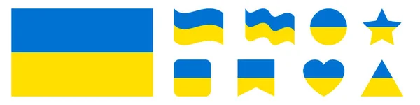 Bandiera Ucraina Ucraina Set Progettazione Vettoriale Bandiera Simbolo Nazionale Illustrazione — Vettoriale Stock