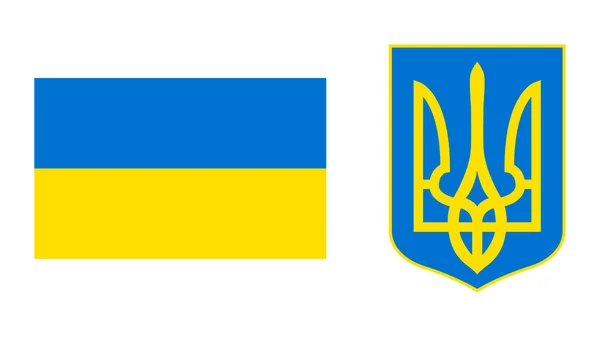 Прапор Герб України Жовто Синій Прапор Тризуб Національні Символи України — стоковий вектор