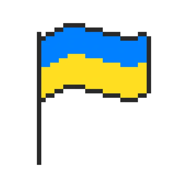 Украинский Пиксельный Флаг Никакой Войны Национальный Символ Восьмибитный Векторная Иллюстрация — стоковый вектор