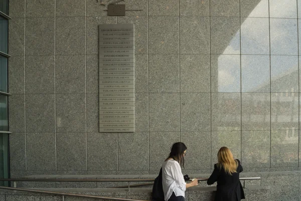 European Parliament — Stock Photo, Image