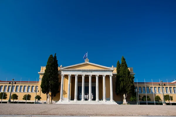 Zappeion. Ateny, Grecja. — Zdjęcie stockowe