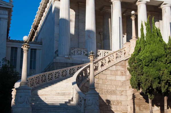 The National Library of Greece. Athens. — Stock Photo, Image