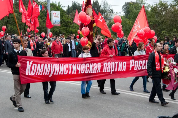 RUSSIA-SEPTEMBER 17: Parade in Bryansk on September 17,2013. Bryansk is a city and the administrative center of Bryansk Oblast, Russia, located 379 kilometers (235 mi) southwest of Moscow. — Stock Photo, Image