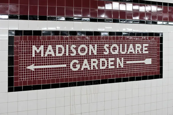 Madison Square Garden - Ciudad de Nueva York metro signo azulejo patrón interior — Foto de Stock