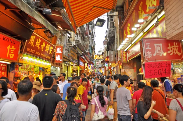 Centro histórico de Macao — Foto de Stock